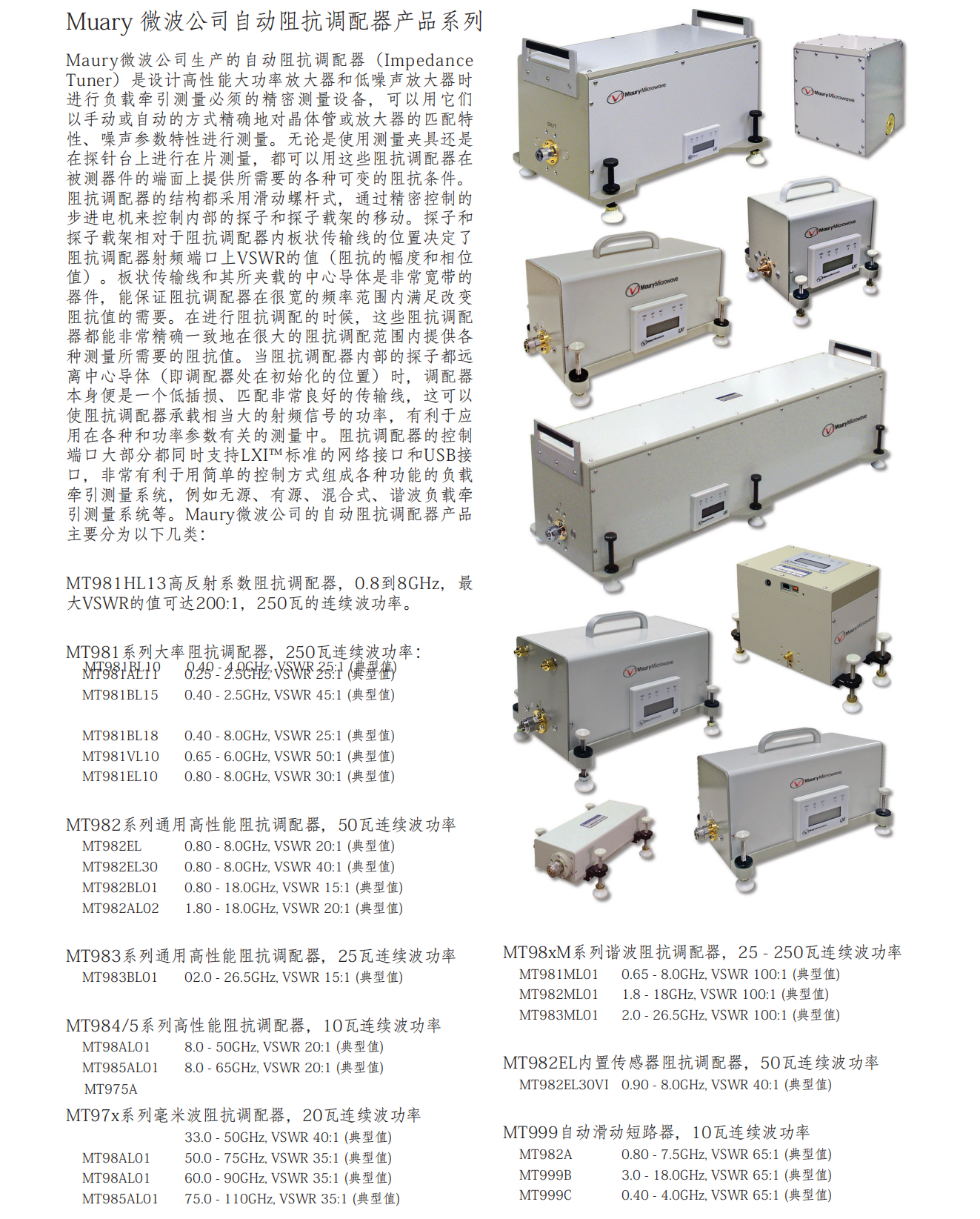 MURY產(chǎn)品介紹2_00 MURY產(chǎn)品介紹2_00